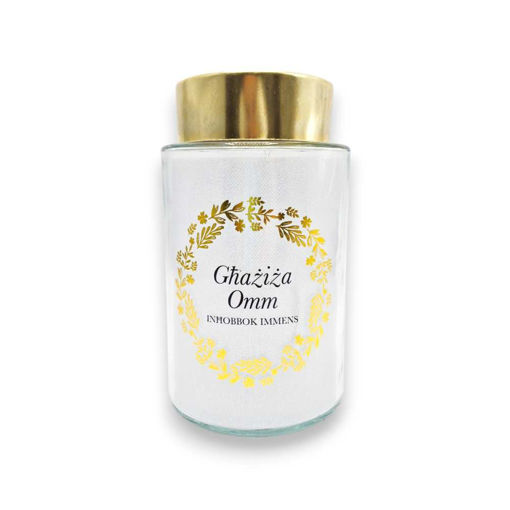 Picture of GHAZIZA OMM INHOBBOK IMMENS GOLD GLASS JAR
